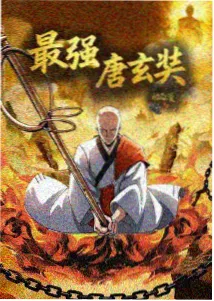 最后一颗种子 剧场版海报